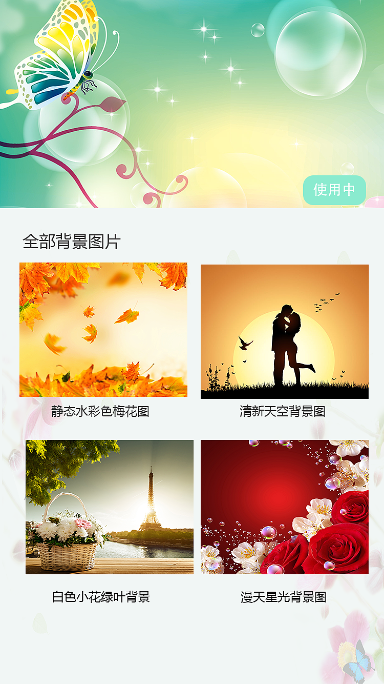 小型工具APP（图ZOTkzNjU4NjA=） - 移动端网页 - 站酷设计师七颗蛀牙原创素材 - 站酷ZCOOL