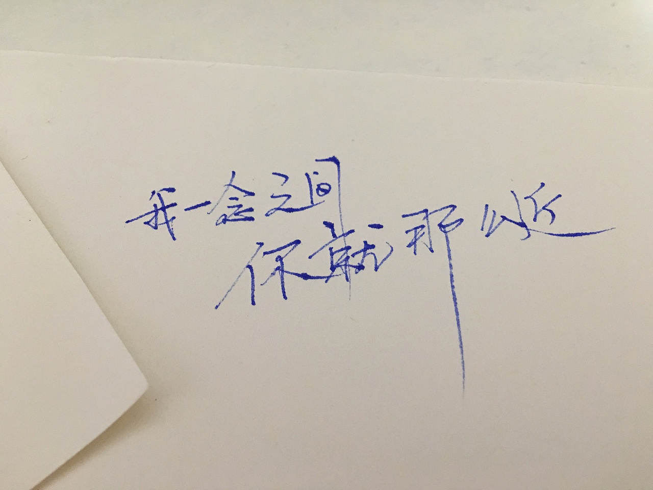 手写体 随笔（图ZMTExNTU4MzI0） - 字体/字形 - 站酷设计师山水6777原创素材 - 站酷ZCOOL