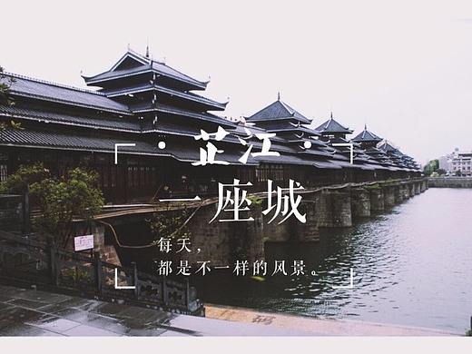 湖南芷江美丽乡村文化墙