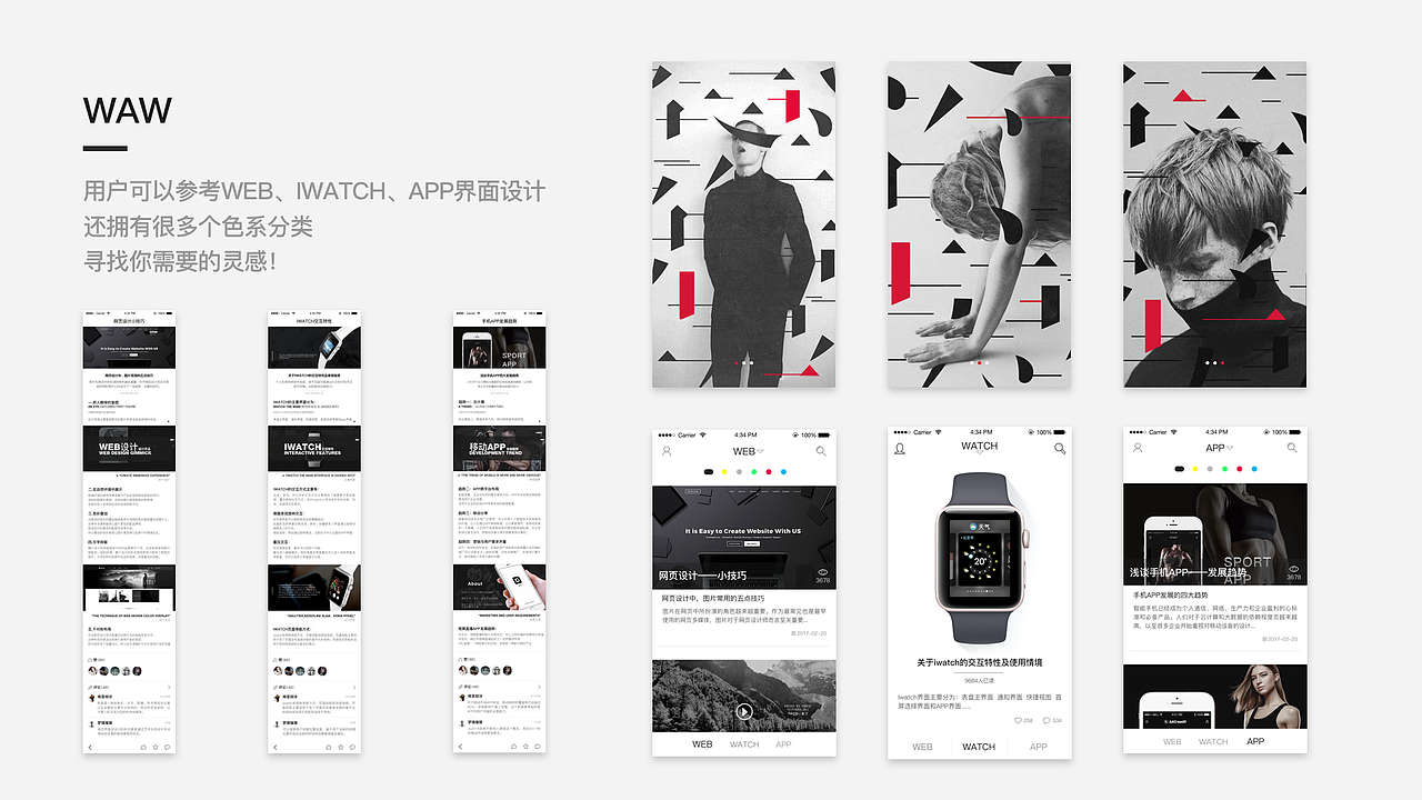 简历及作品（图ZMTI5NDI2NzYw） - APP界面 - 站酷设计师脑残研究基地馆长原创素材 - 站酷ZCOOL