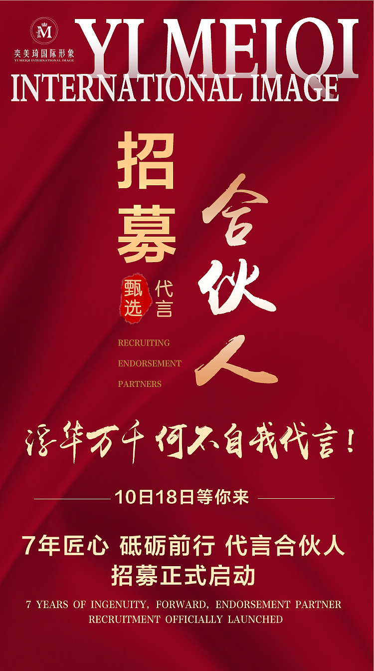 海报（图ZMTk4MTkzOTc2） - 海报 - 站酷设计师21恪艺术设计空间原创素材 - 站酷ZCOOL