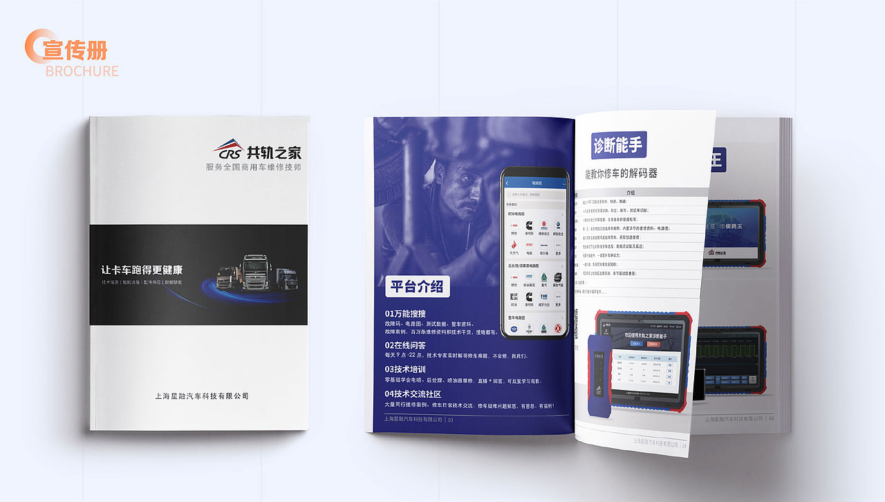 阶段项目总结（图ZMjY3MDE0MDg4） - APP界面 - 站酷设计师魏同学的图原创素材 - 站酷ZCOOL