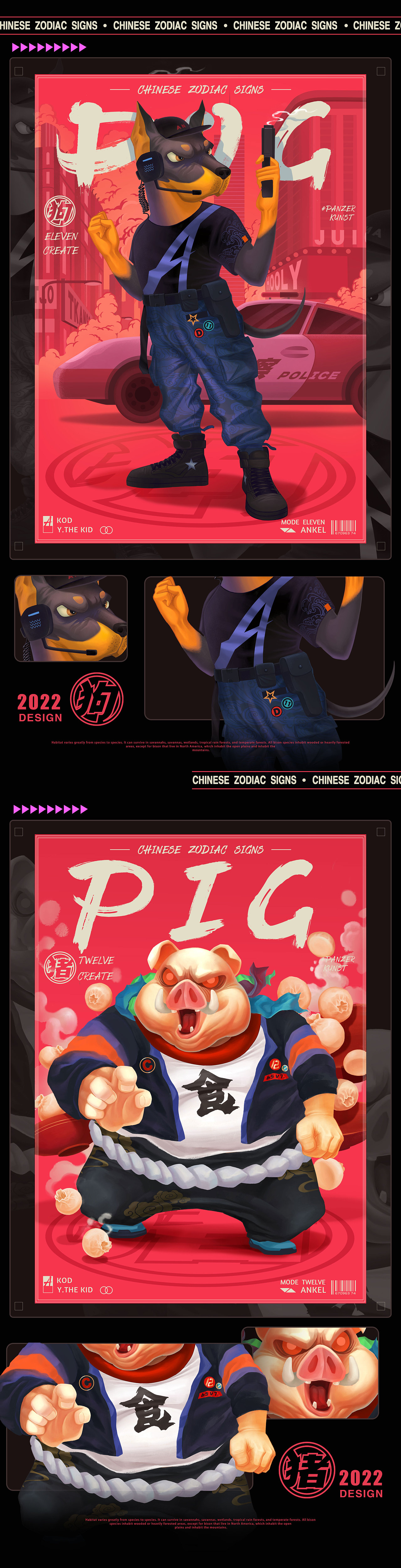 十二生肖（图ZMjkyNDY2MTYw） - 商业插画 - 站酷设计师ANKELgame原创素材 - 站酷ZCOOL