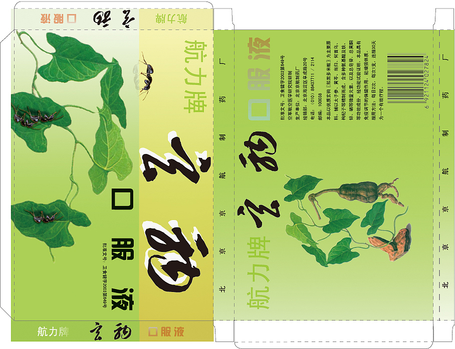 包装（图ZNTA0OTY4OA==） - 包装 - 站酷设计师南风_wind原创素材 - 站酷ZCOOL