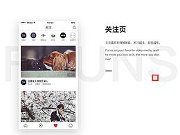 APP UI界面设计 视觉规范