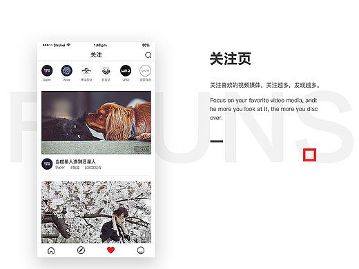 APP UI界面设计 视觉规范（个人主页-ZMjY0Mzc2NDQ=） - APP界面 - 站酷设计师啊柴DA原创素材 - 站酷ZCOOL