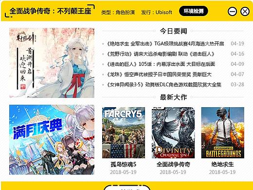 网站弹窗（个人主页-ZMjc3MTMzNjA=） - 运营设计 - 站酷设计师阿筝原创素材 - 站酷ZCOOL