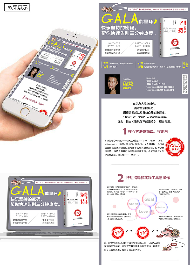 網(wǎng)頁設(shè)計(jì)-人文社科（圖ZMTE4MzA0Mjk2） - 運(yùn)營設(shè)計(jì) - 站酷設(shè)計(jì)師點(diǎn)石坊原創(chuàng)素材 - 站酷ZCOOL