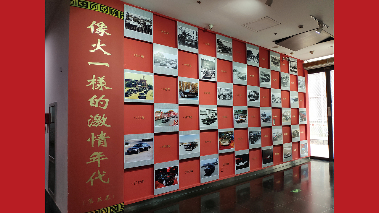 北京汽车博物馆展陈（图ZMjA5MTExNTA0） - 展陈设计 - 站酷设计师遇好创想原创素材 - 站酷ZCOOL