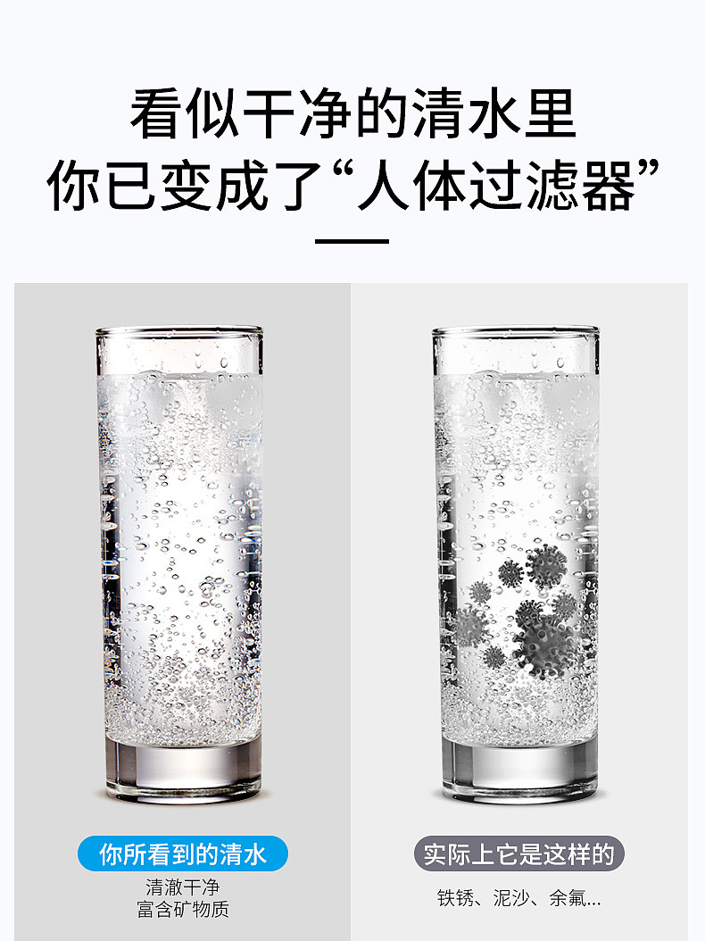 滤芯详情页（图ZMjUwODkwODY4） - 电商 - 站酷设计师墨之影品牌设计原创素材 - 站酷ZCOOL