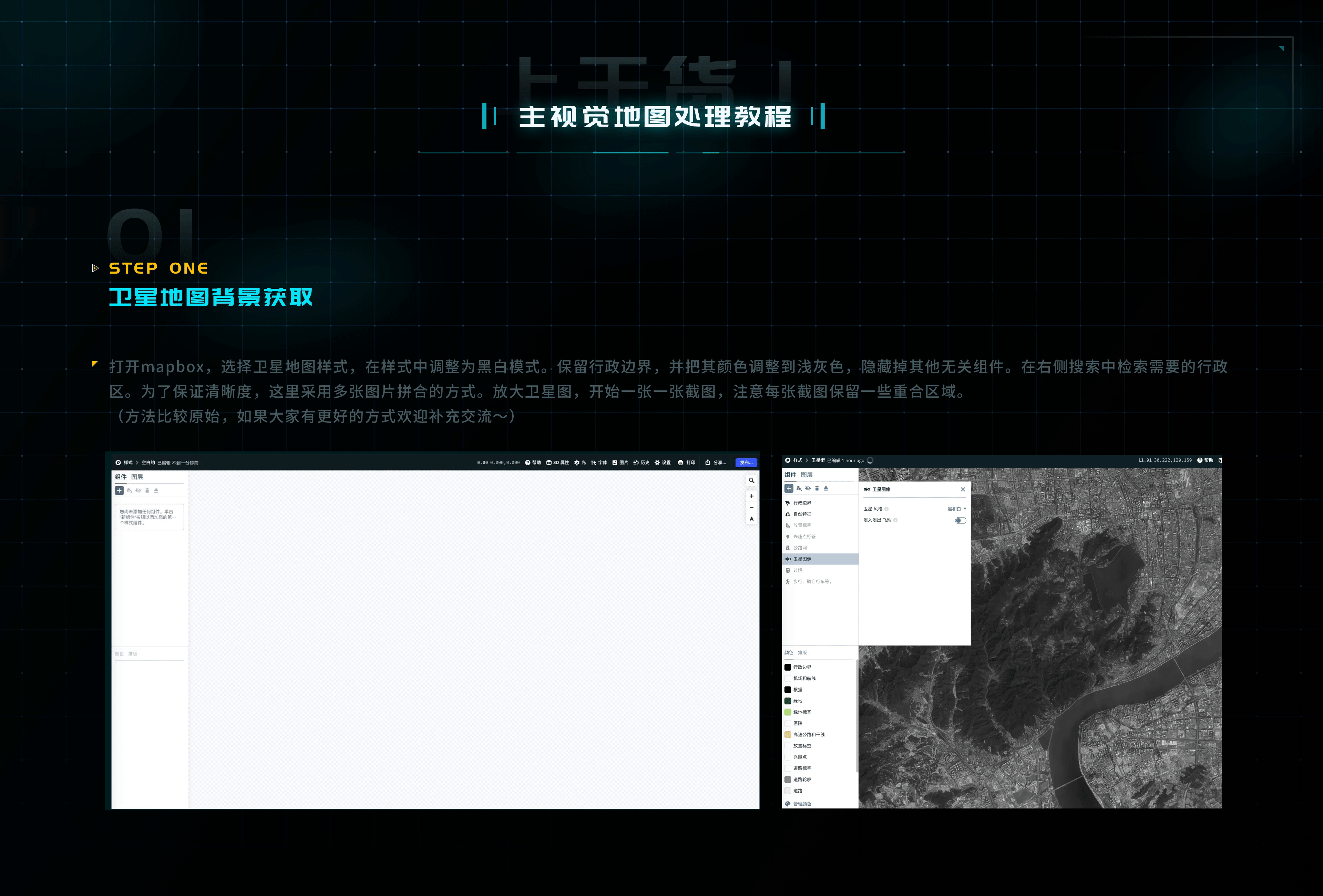 「EasyV」城市防汛指挥大脑数据可视化设计（图ZMjc3MDIzMDU2） - 其他UI - 站酷设计师EasyV数字孪生原创素材 - 站酷ZCOOL
