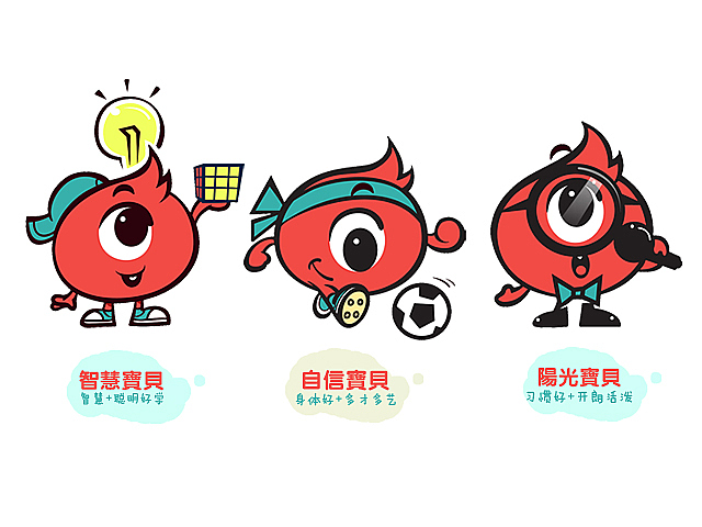 三个动态（图ZMjc3NDQ3Mjg=） - 图案 - 站酷设计师玛法里奥原创素材 - 站酷ZCOOL