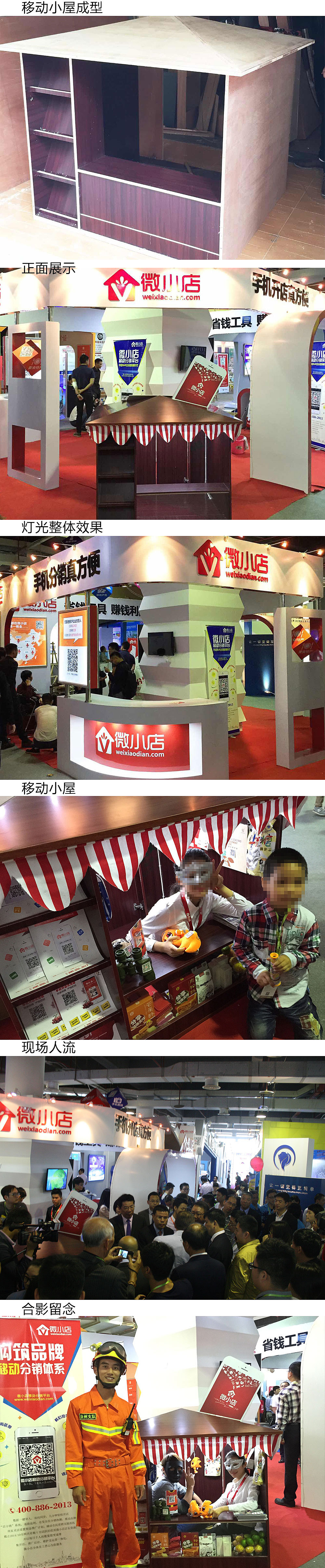 【平面合集】展会/3DMax（图ZNTUxMzA0MTI=） - 展陈设计 - 站酷设计师疯人院的斗士原创素材 - 站酷ZCOOL