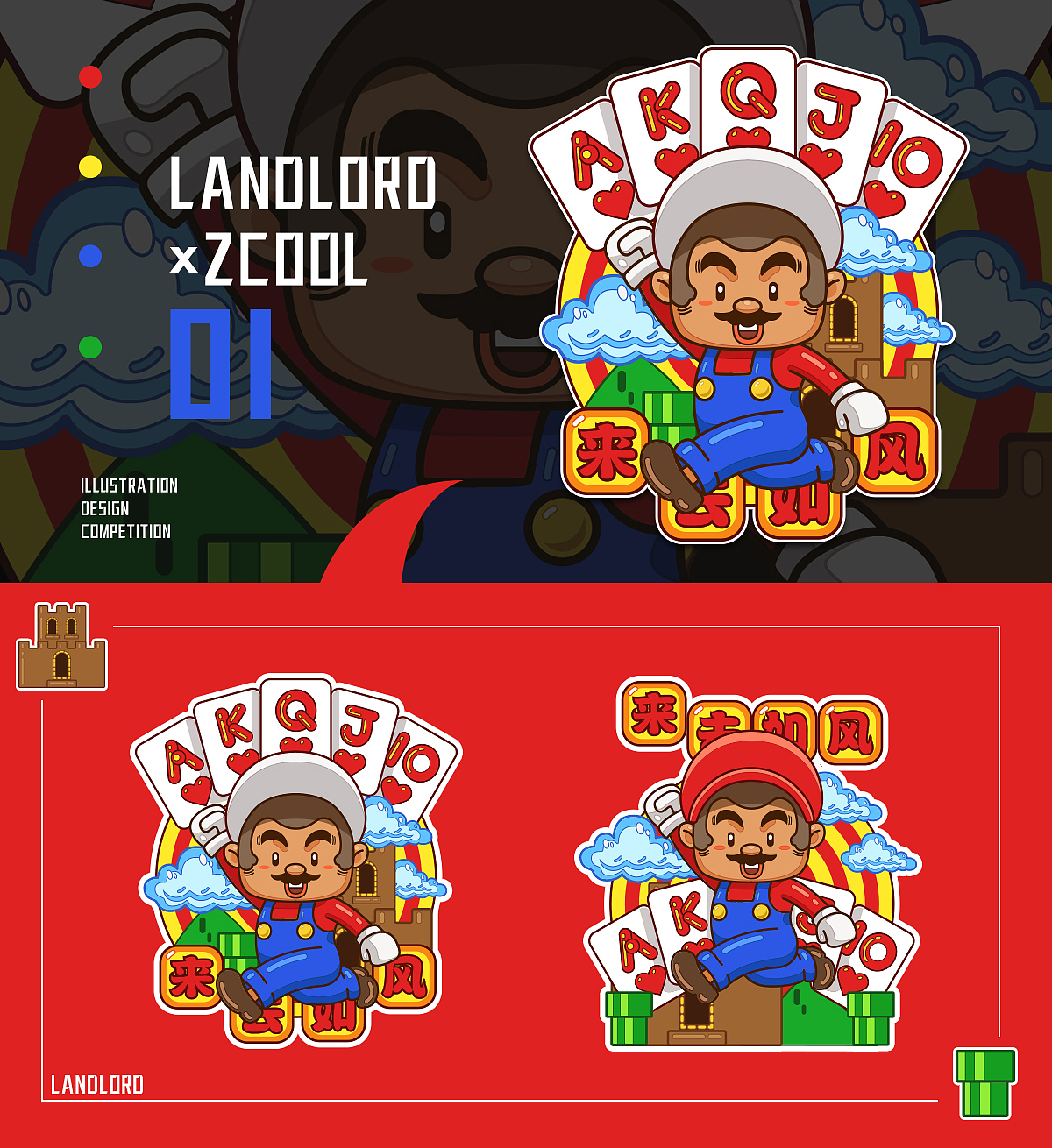 欢乐斗地主-情怀依旧（图ZOTg3MzU2Mjg=） - 图案 - 站酷设计师老火炕原创素材 - 站酷ZCOOL