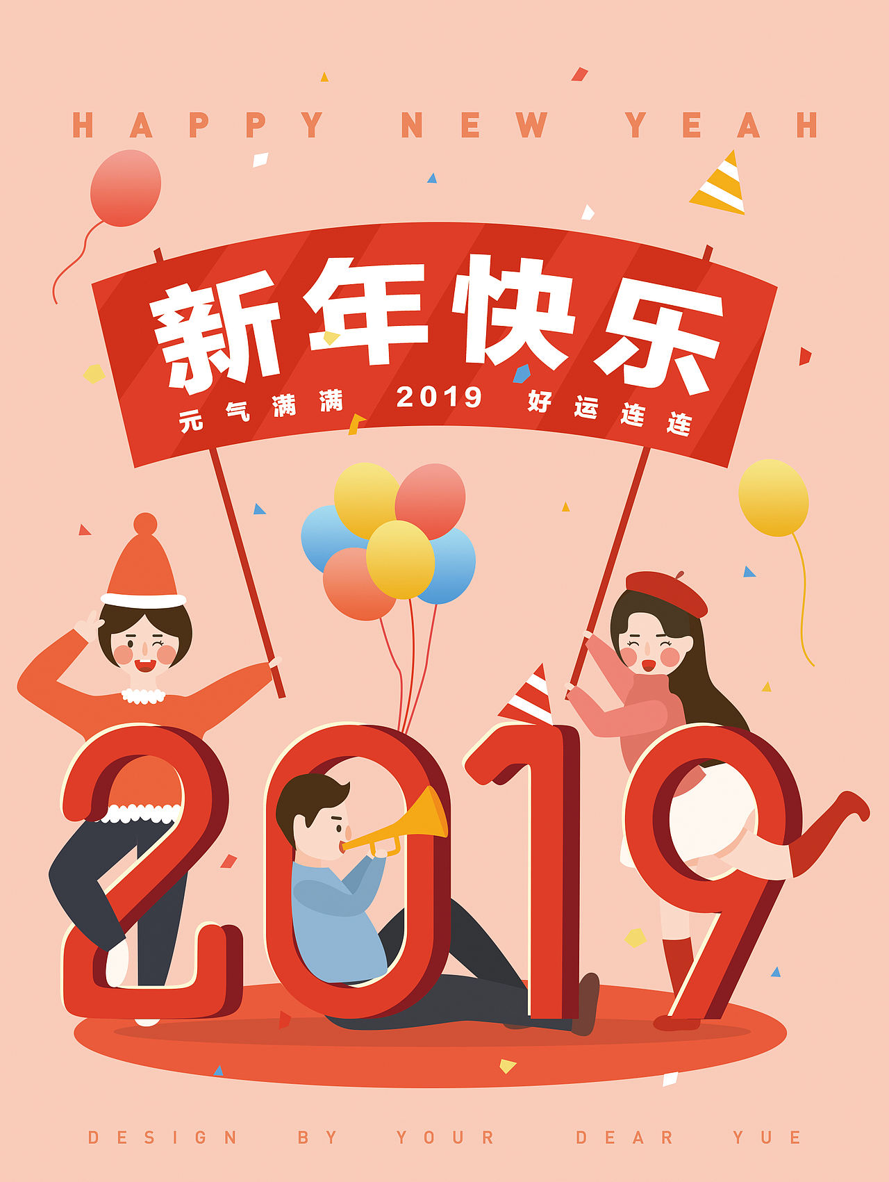 日历插画（图ZMTM4NDU3MDUy） - 创作习作 - 站酷设计师鎏鱼儿原创素材 - 站酷ZCOOL