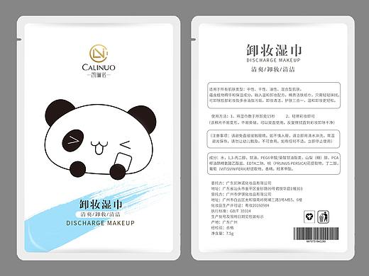 美妆包装（个人主页-ZNDc0MTAwNjQ=） - 包装 - 站酷设计师子不语123原创素材 - 站酷ZCOOL