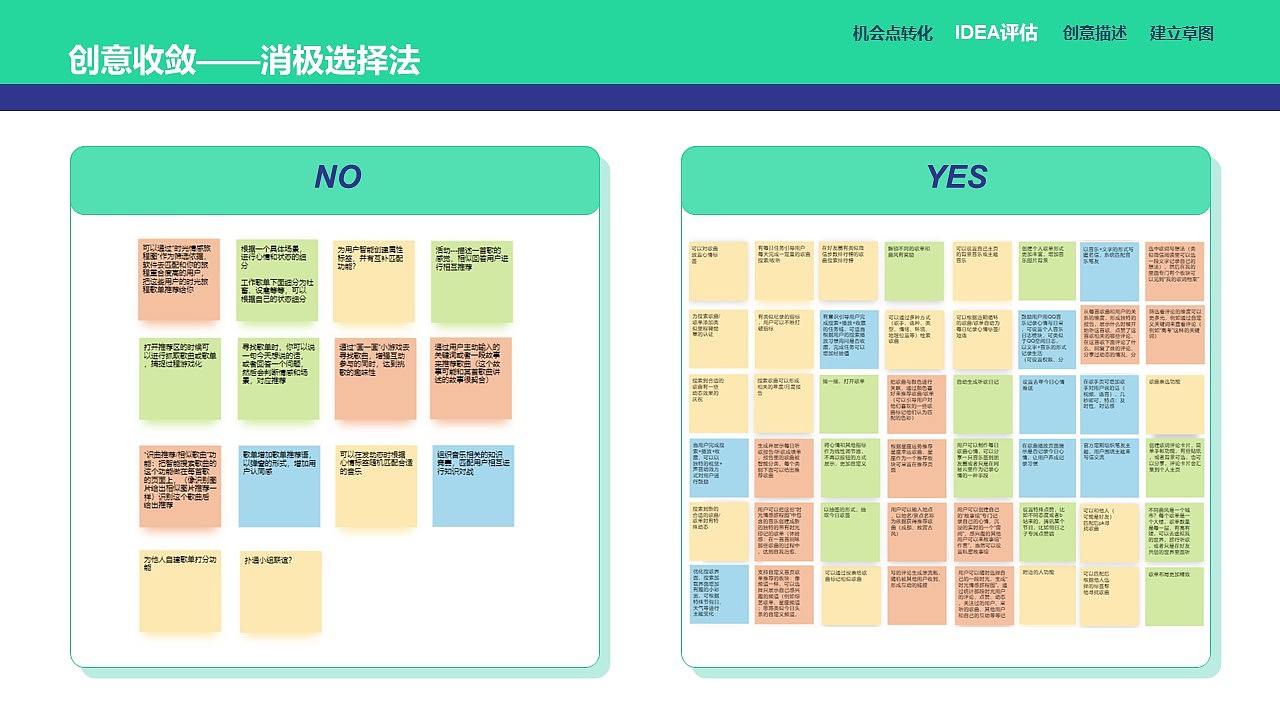 QQ音乐创意方法及分析（图ZMjUxMzUwNDgw） - 其他 - 站酷设计师阿布Gab原创素材 - 站酷ZCOOL