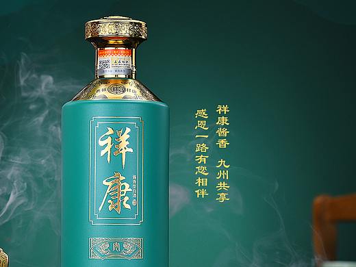 节日白酒宣传海报