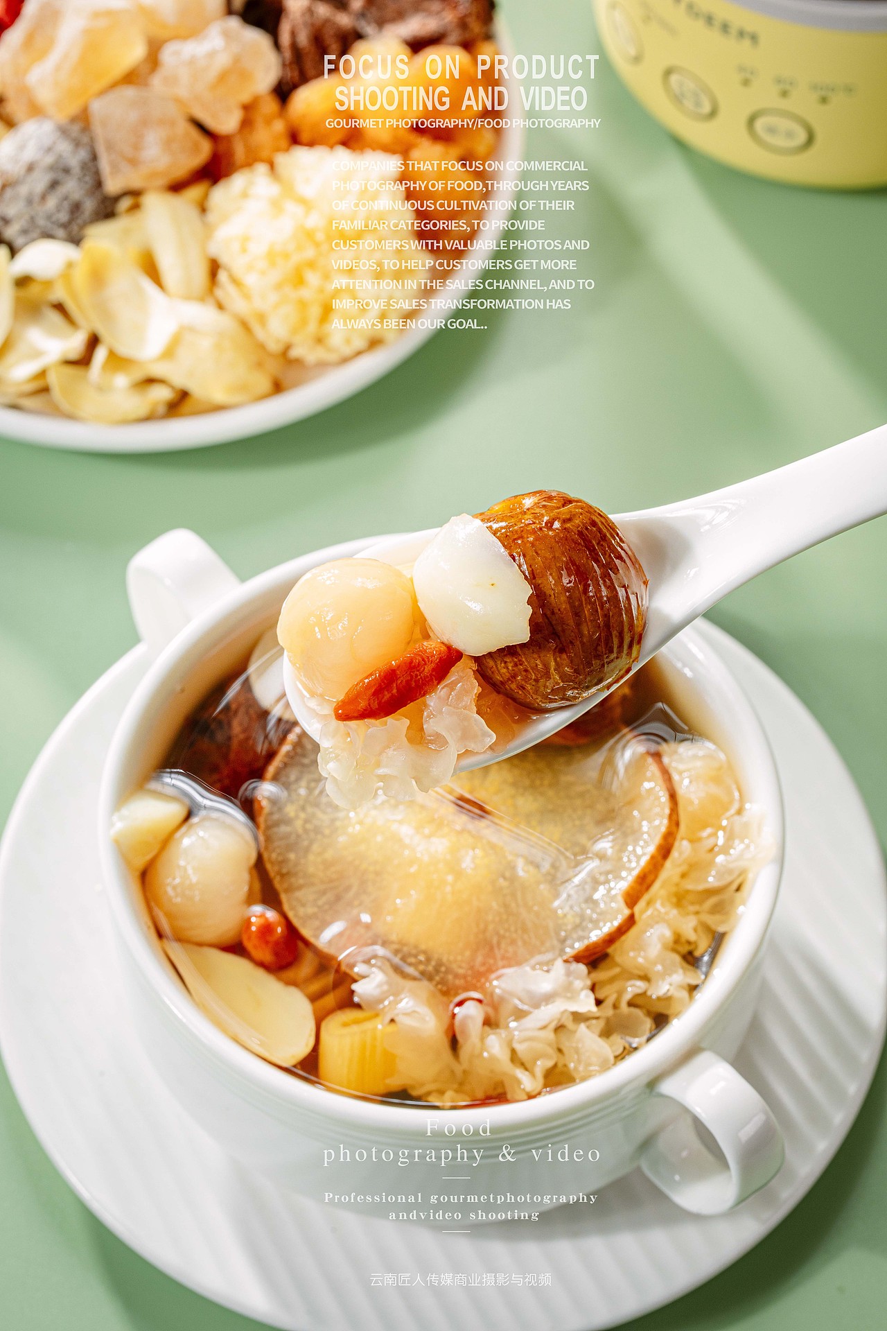 花茶拍摄拍照摄影 花草茶拍摄拍照 短视频制作 拍摄