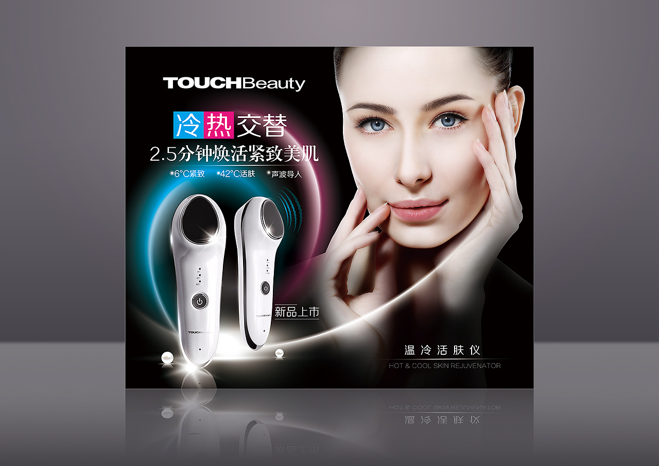 两款专柜灯箱片设计（图ZMTc5MDQ5ODA=） - 海报 - 站酷设计师熹至设计原创素材 - 站酷ZCOOL