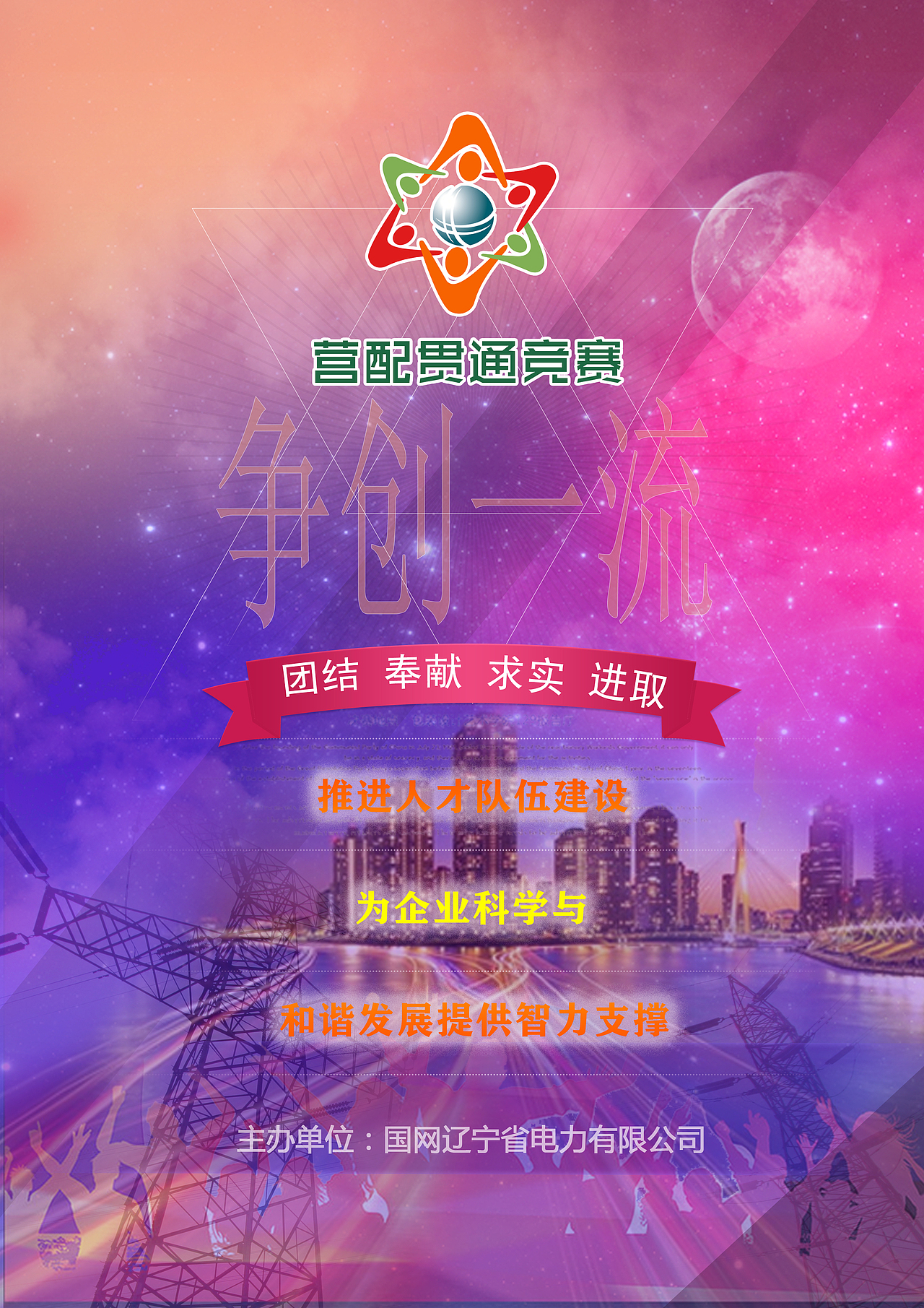 海报（图ZMTA0ODQyMDI4） - 海报 - 站酷设计师siam_09原创素材 - 站酷ZCOOL