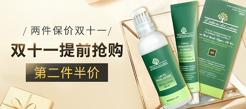 主图和钻展图-护肤品和保健品（图ZMTg5MjQ1ODY4） - 电商 - 站酷设计师小杨小杨喜气洋洋原创素材 - 站酷ZCOOL