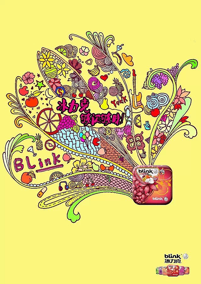 学生时代的参赛作品（图ZNTQxNjAzMTI=） - 品牌 - 站酷设计师张杨小子原创素材 - 站酷ZCOOL