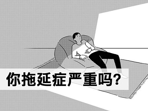 职场经验 | 如何才能减少加班：佐藤大工作法