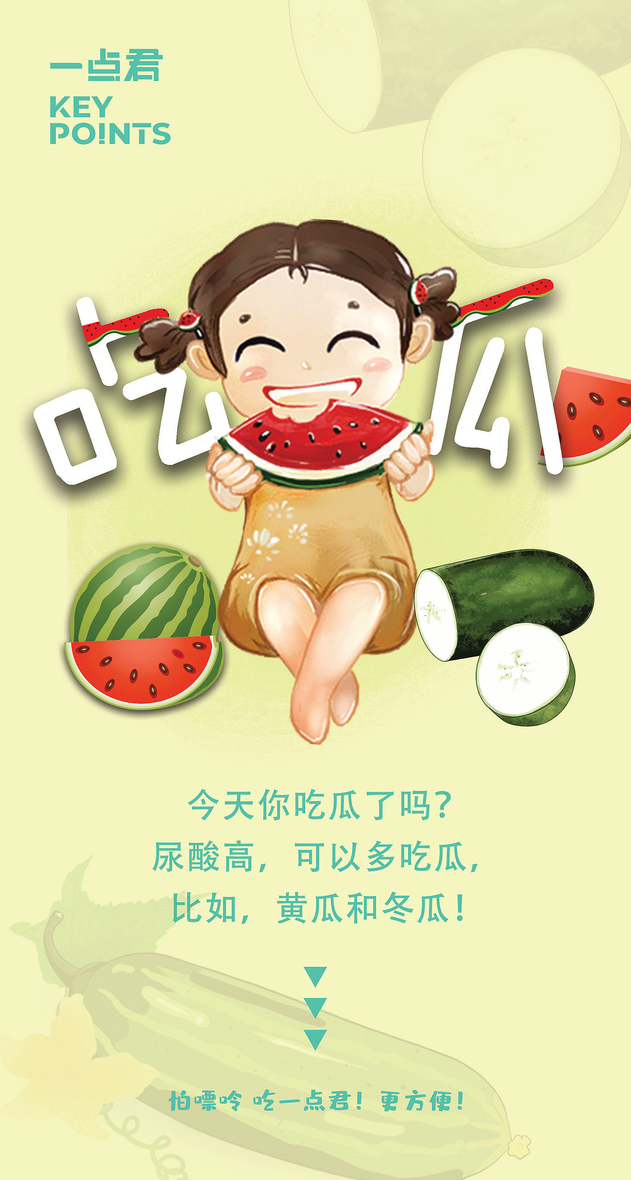 热点海报（图ZMjgxOTQ4Nzgw） - 海报 - 站酷设计师柠檬hh原创素材 - 站酷ZCOOL