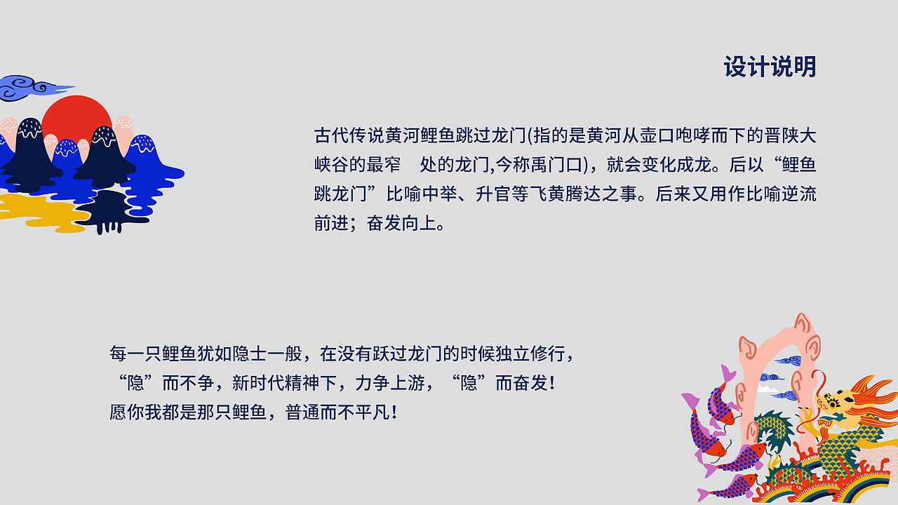 【隐跃龙门】ThinkPad X1隐士 壁纸设计大赛（图ZMTQxMDY0NDY0） - 宣传物料 - 站酷设计师飞薯环海Zying原创素材 - 站酷ZCOOL