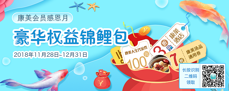 运营活动设计（图ZMTQzMzg3NjI4） - 海报 - 站酷设计师Ketty_X原创素材 - 站酷ZCOOL