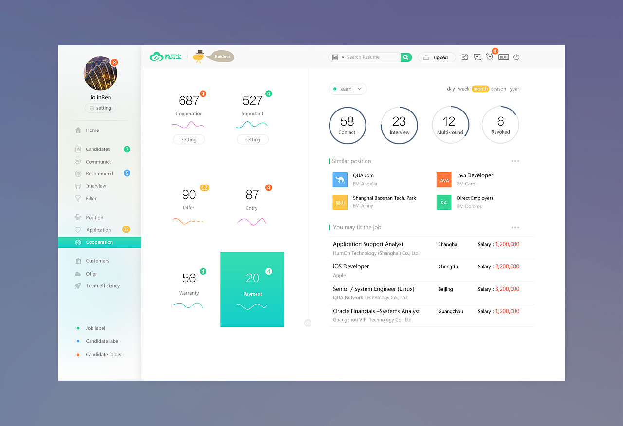 簡(jiǎn)歷寶-線上管理簡(jiǎn)歷、推薦候選人的工具（圖ZMjAxNjIxMjgw） - APP界面 - 站酷設(shè)計(jì)師阿鯤原創(chuàng)素材 - 站酷ZCOOL