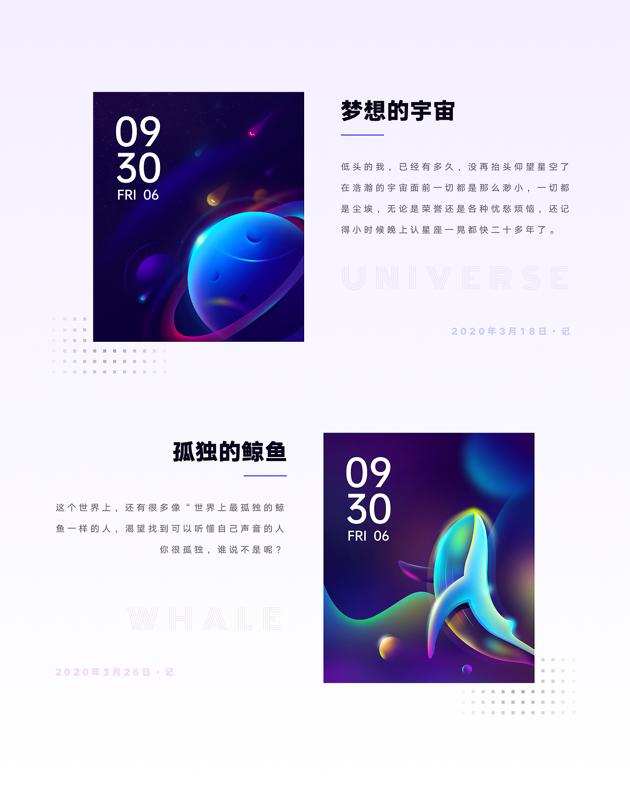 我的2020设计作品集