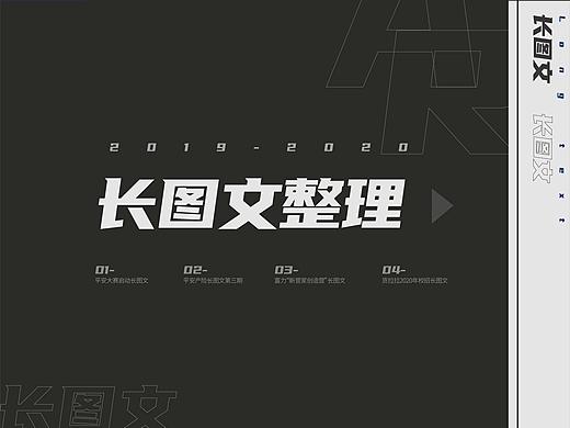 过往商业长图文整理