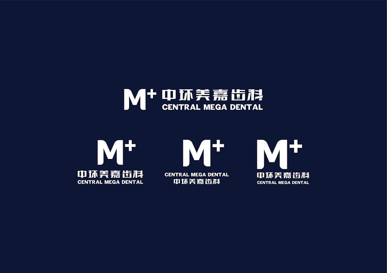 中环美嘉齿科医院集团品牌全案（图ZMjI3OTU0NDUy） - 品牌 - 站酷设计师设计师爽哥design原创素材 - 站酷ZCOOL