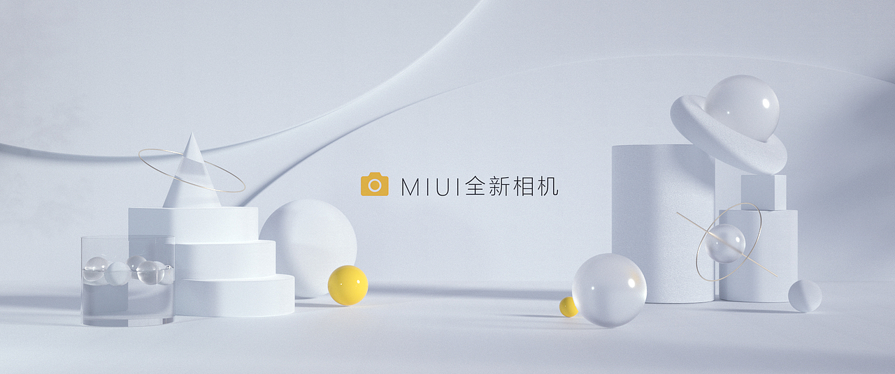 小米相机（图ZMjQ3Njk1NzAw） - 产品 - 站酷设计师Eva_Lcy原创素材 - 站酷ZCOOL