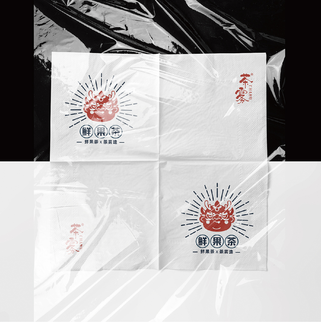 2021广东惠州茶雾品牌全案DESIGN