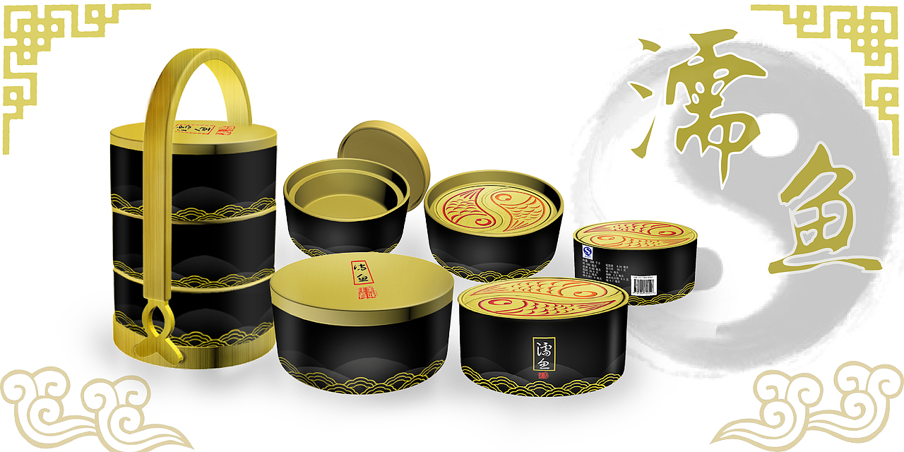 鱼罐头包装设计（图ZNzkyMTQzNjg=） - 包装 - 站酷设计师轩辕昊歌原创素材 - 站酷ZCOOL
