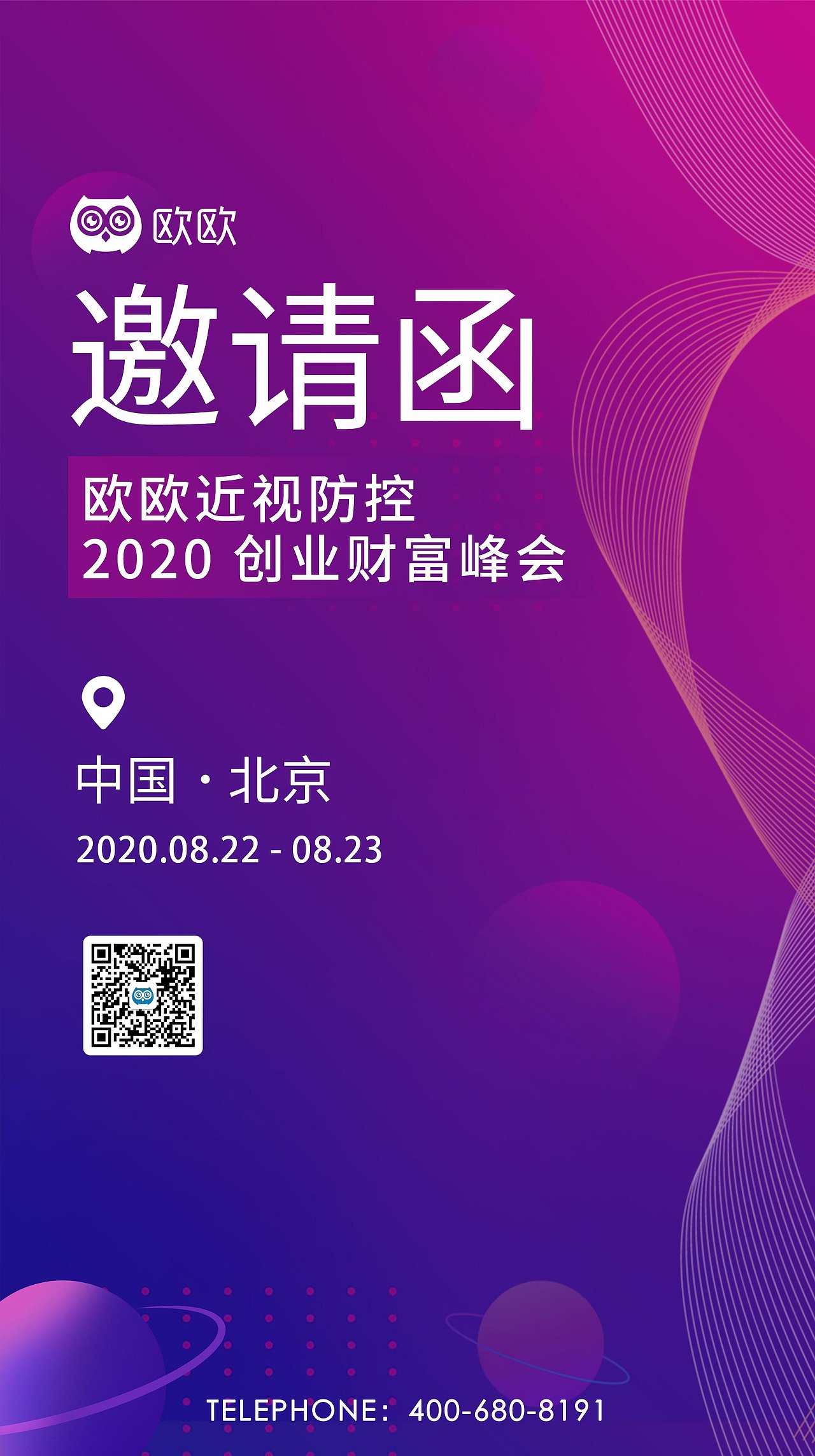 线下物料（图ZMjI5NzE4ODM2） - 宣传物料 - 站酷设计师一念丶原创素材 - 站酷ZCOOL