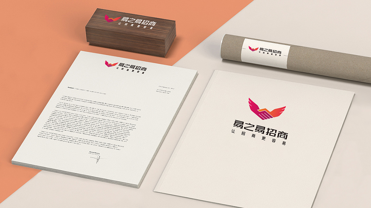 易之易招商服务中心-红火（图ZMjQwMDI3ODU2） - Logo - 站酷设计师鲁军原创素材 - 站酷ZCOOL