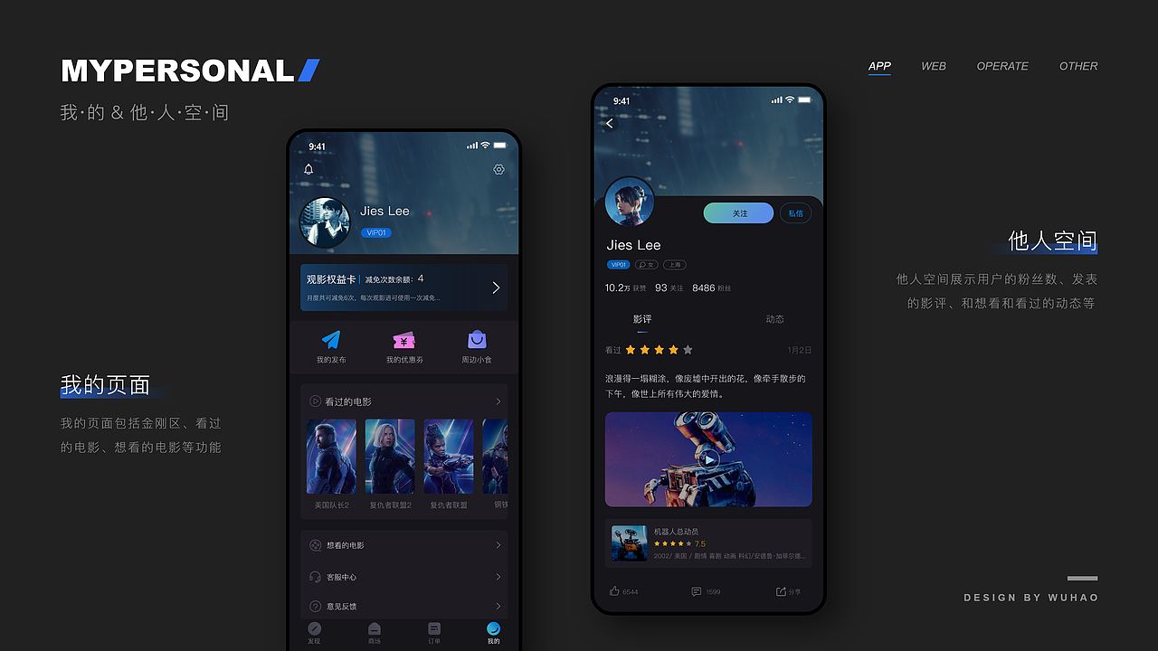 UI 作品集（图ZMjQ0MjU5NDMy） - 其他UI - 站酷设计师如风WXS原创素材 - 站酷ZCOOL