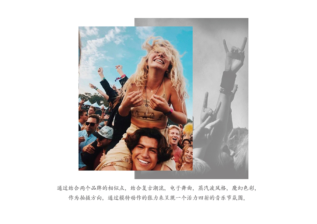 回力x cache cache联名款大片拍摄方案