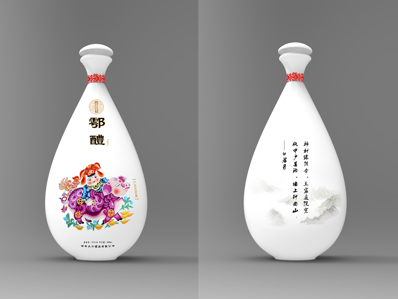 婚宴酒瓶设计|平面|包装|__Fan__ - 原创作品 - 站酷 (ZCOOL)