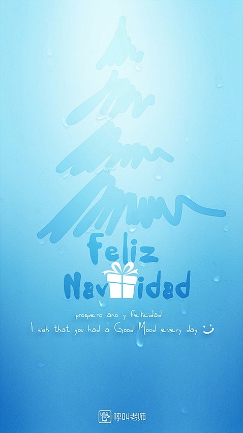 2015圣诞主题 APP闪屏丨动态