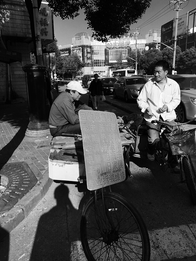 上海人文周摄集之 沪太支路