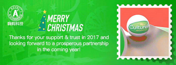Merry Christmas!美国肠道益生菌品牌,给爸爸做的圣诞卡,有点卡 要等一会