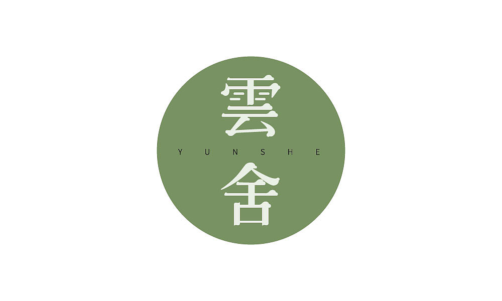 字体设计（图ZMTIxNjQ4ODUy） - 字体/字形 - 站酷设计师汤汤txp原创素材 - 站酷ZCOOL
