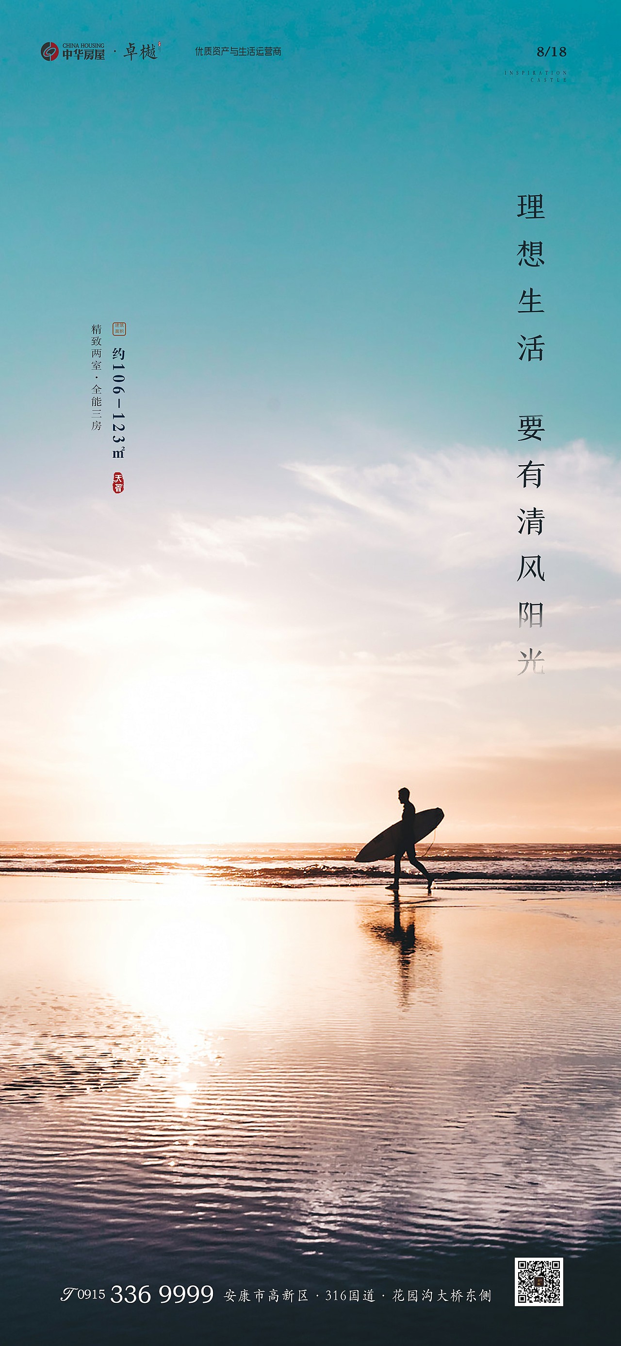 7-11月微信单片（图ZMTg3Mjk2NTY4） - 海报 - 站酷设计师Rebecca孟原创素材 - 站酷ZCOOL