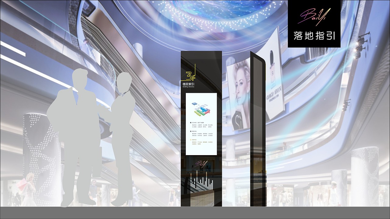 百益时代广场导视系统设计方案（图ZMjc5MTUwNTgw） - 其他平面 - 站酷设计师德尔塔天爪原创素材 - 站酷ZCOOL