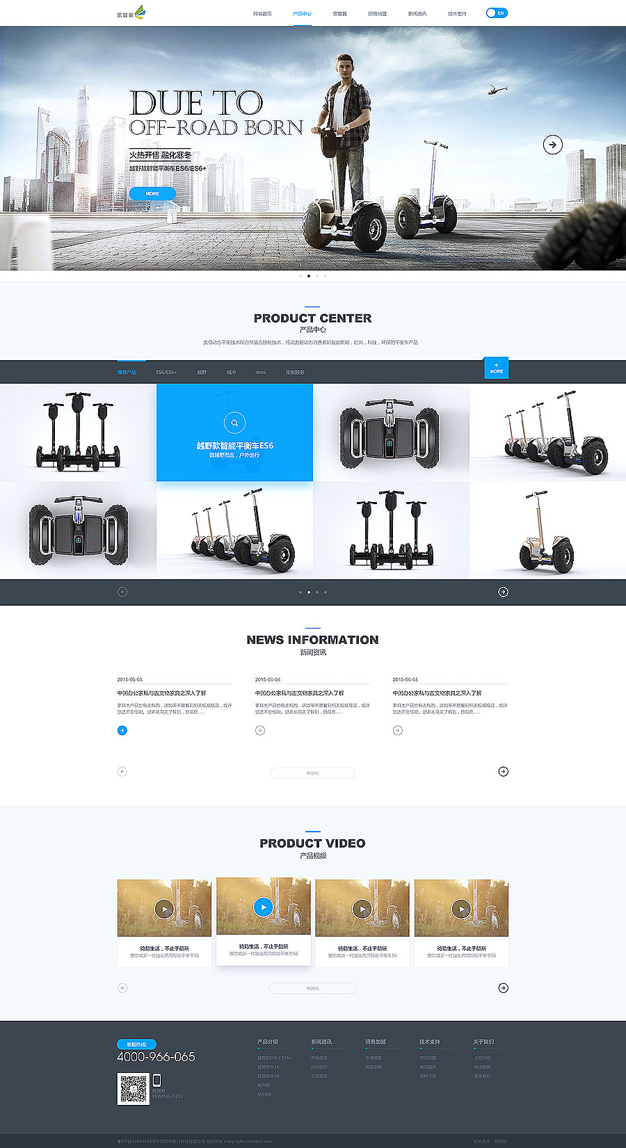 Web Design Summary（图ZNDgxNDU0MjQ=） - 企业官网 - 站酷设计师奶瓶ray原创素材 - 站酷ZCOOL